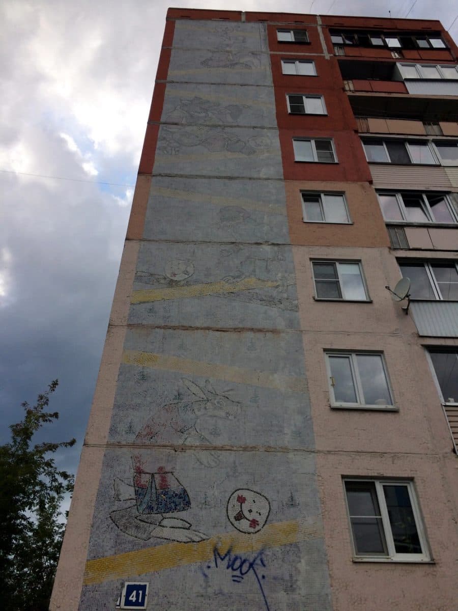 Мозаика «Колобок», частично закрашенная белой краской