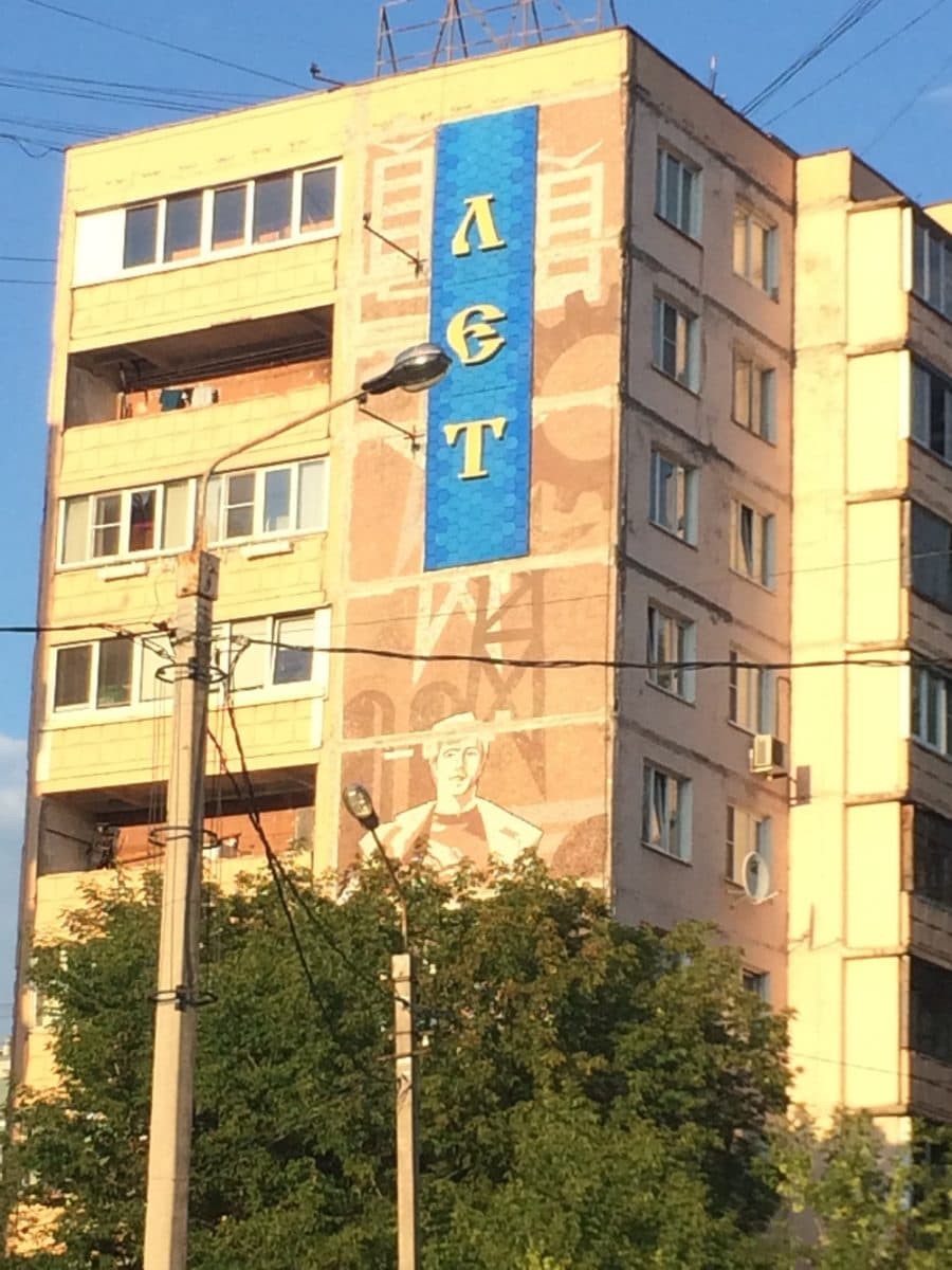 Торцы домов с сюжетными мозаиками в Дмитрове