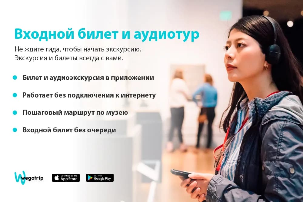 Аудиогид по деревянному дворцу Алексея Михайловича в Коломенском