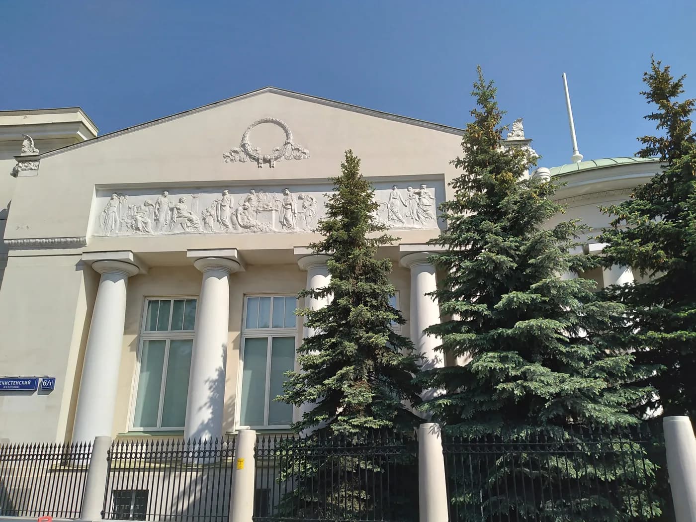 Тайны арбатских переулков: часть 3