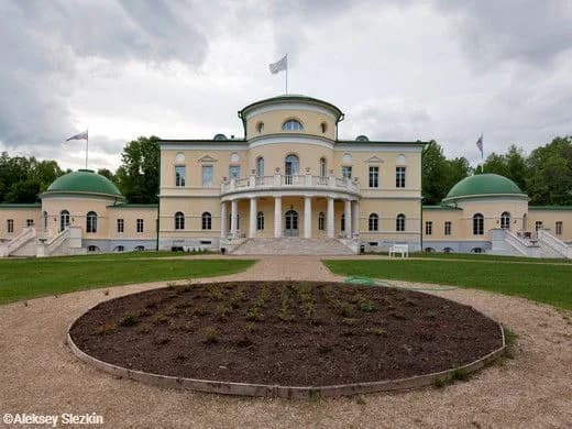 Усадьба князей Куракиных и окрестности