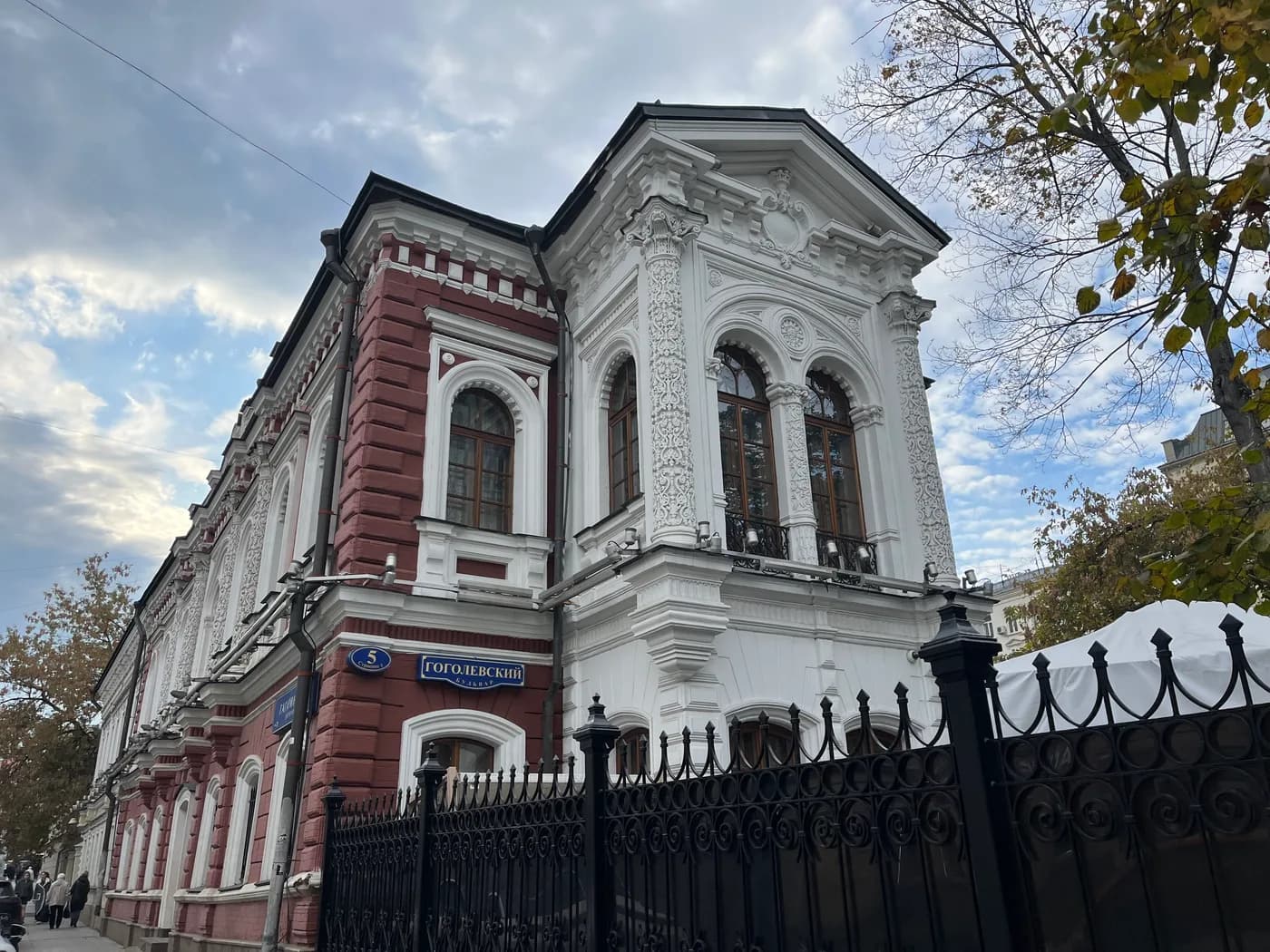 Городской квест по следам Алисы Селезневой из «Гостьи из будущего»