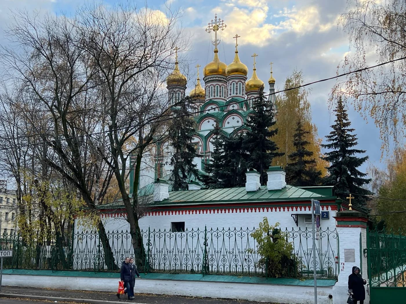 «Красная Роза» — городской квест в Хамовниках с ведущим