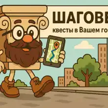 Анастасия