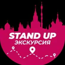 StandUp