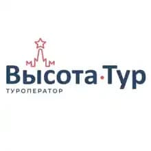 "ВЫСОТА-ТУР"