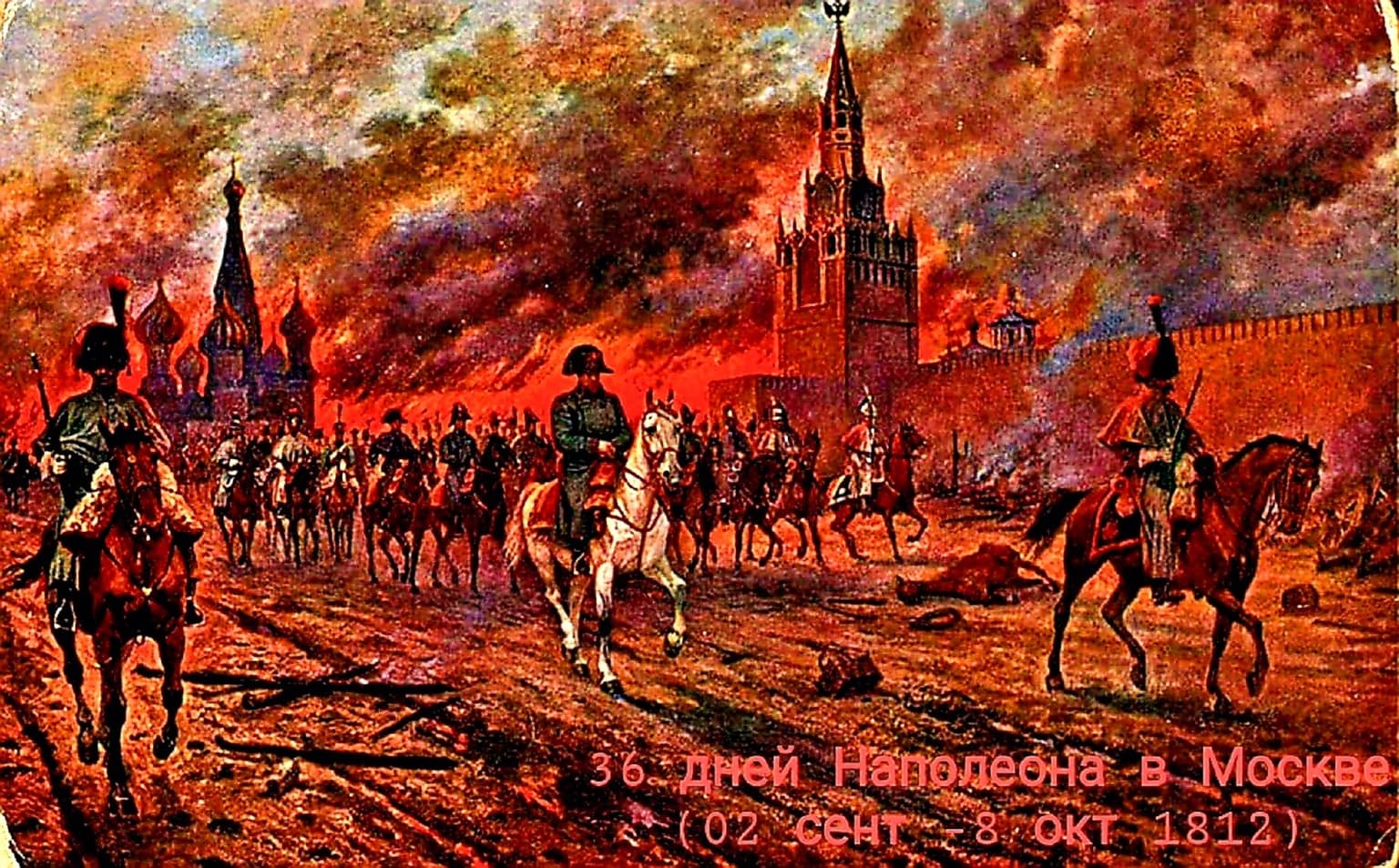 Индивидуальная прогулка по легендам Красной площади, кадр 2