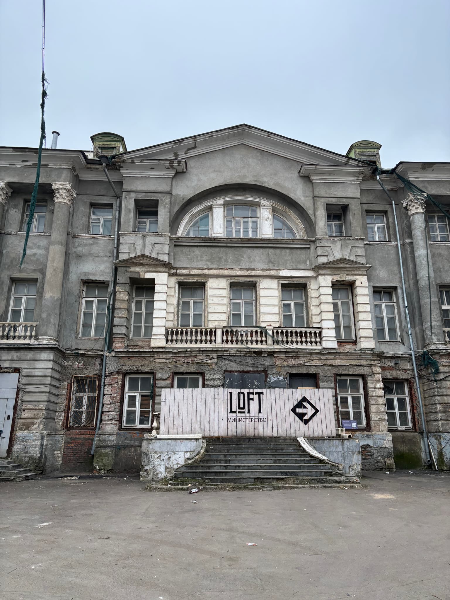 Истории гостиниц дореволюционной Москвы, кадр 4
