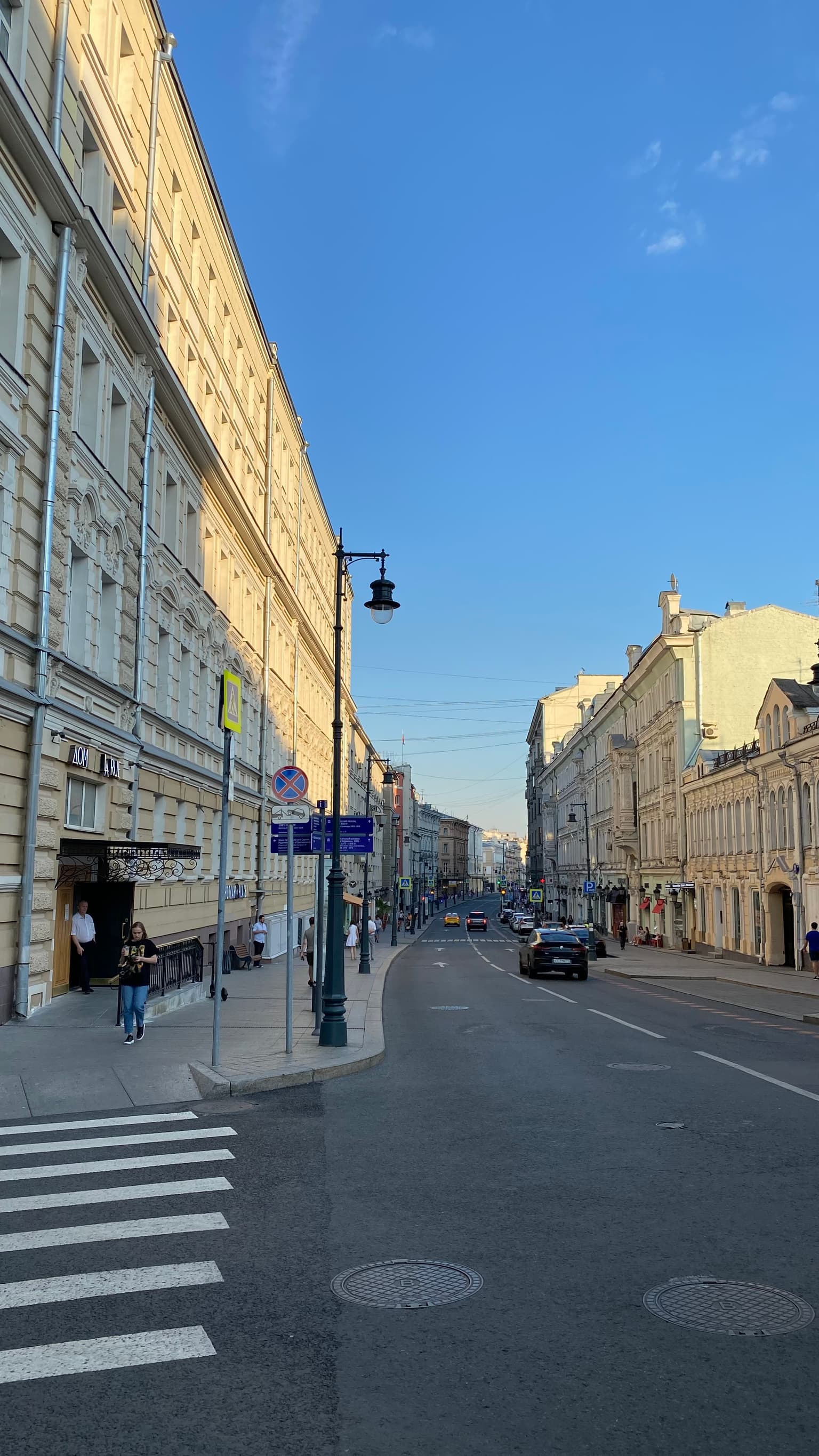 Вера, власть и криминал у Петровских ворот, кадр 3
