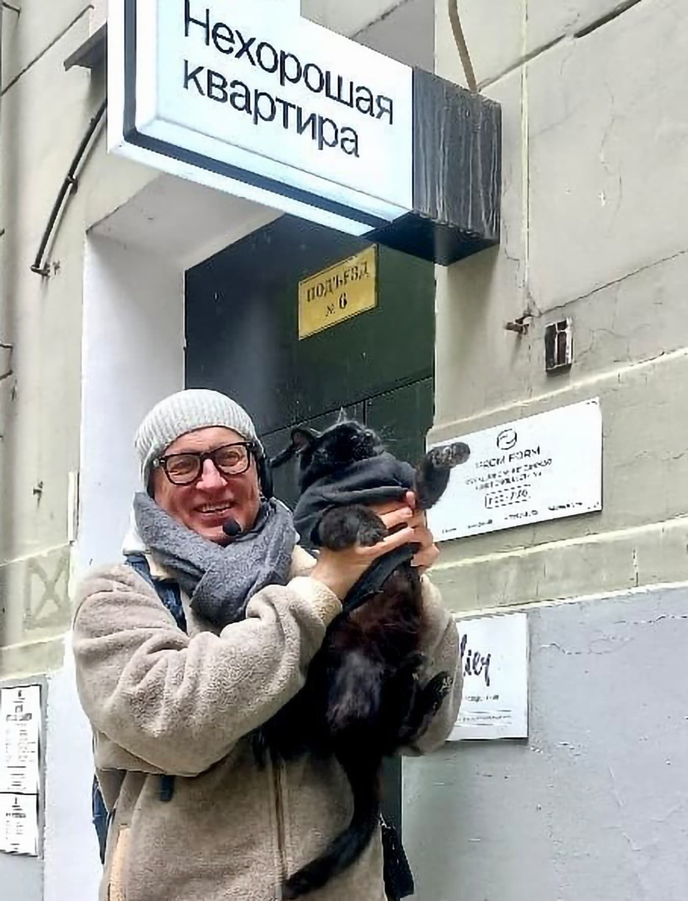 «Всесилен! Всесилен!»: путешествие по «зазеркалью» великого мага Булгакова, кадр 2