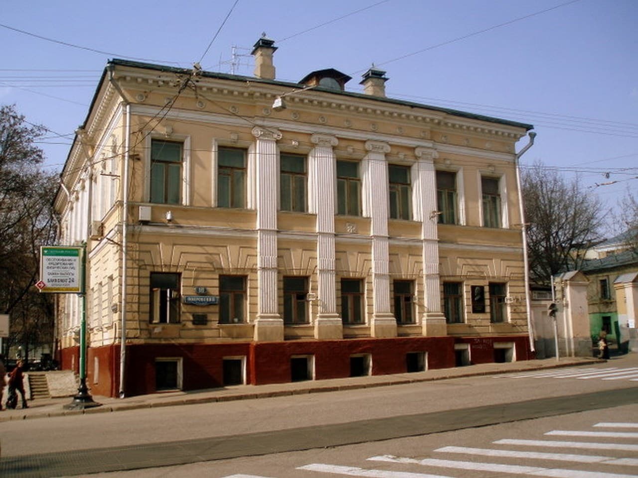 Покровский бульвар — прогулка по истории и улицам, кадр 3