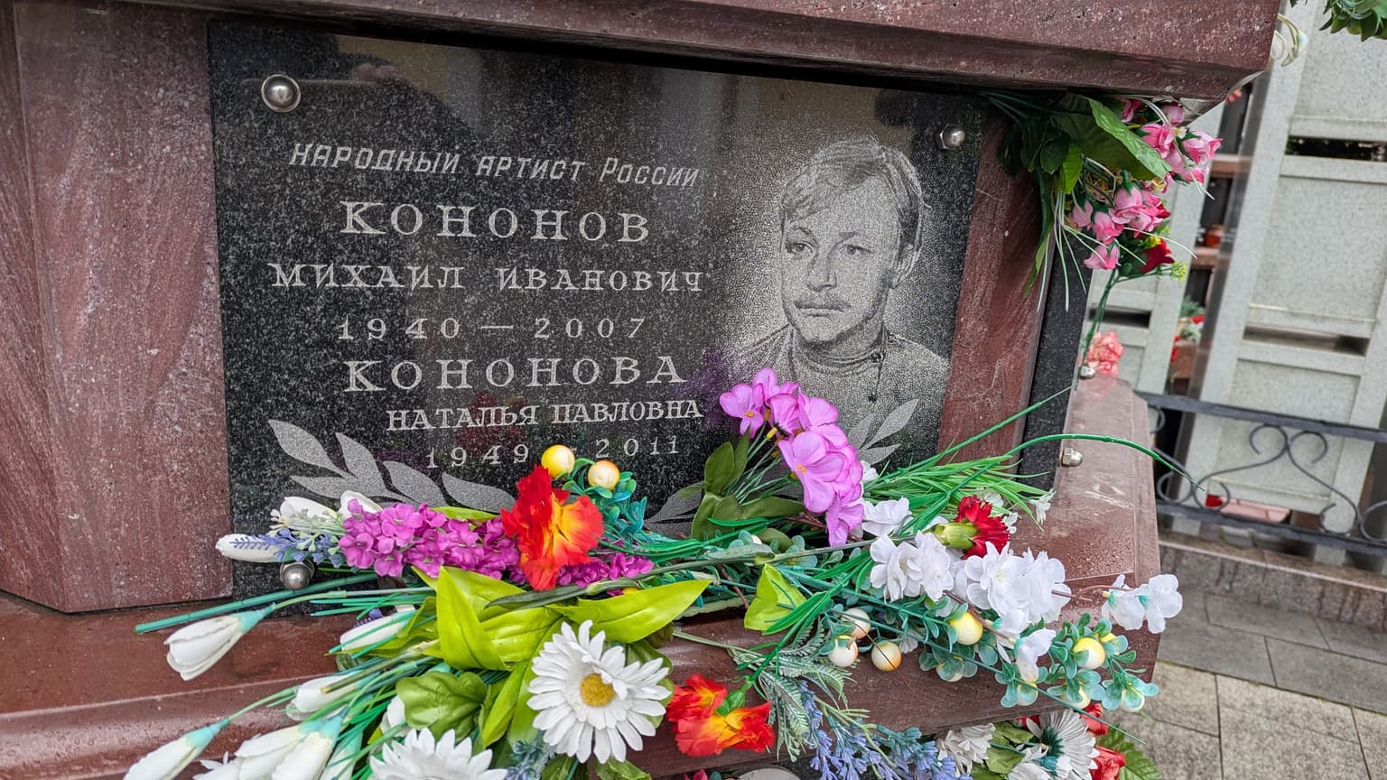Кумиры и тайны Ваганьковского кладбища, кадр 2