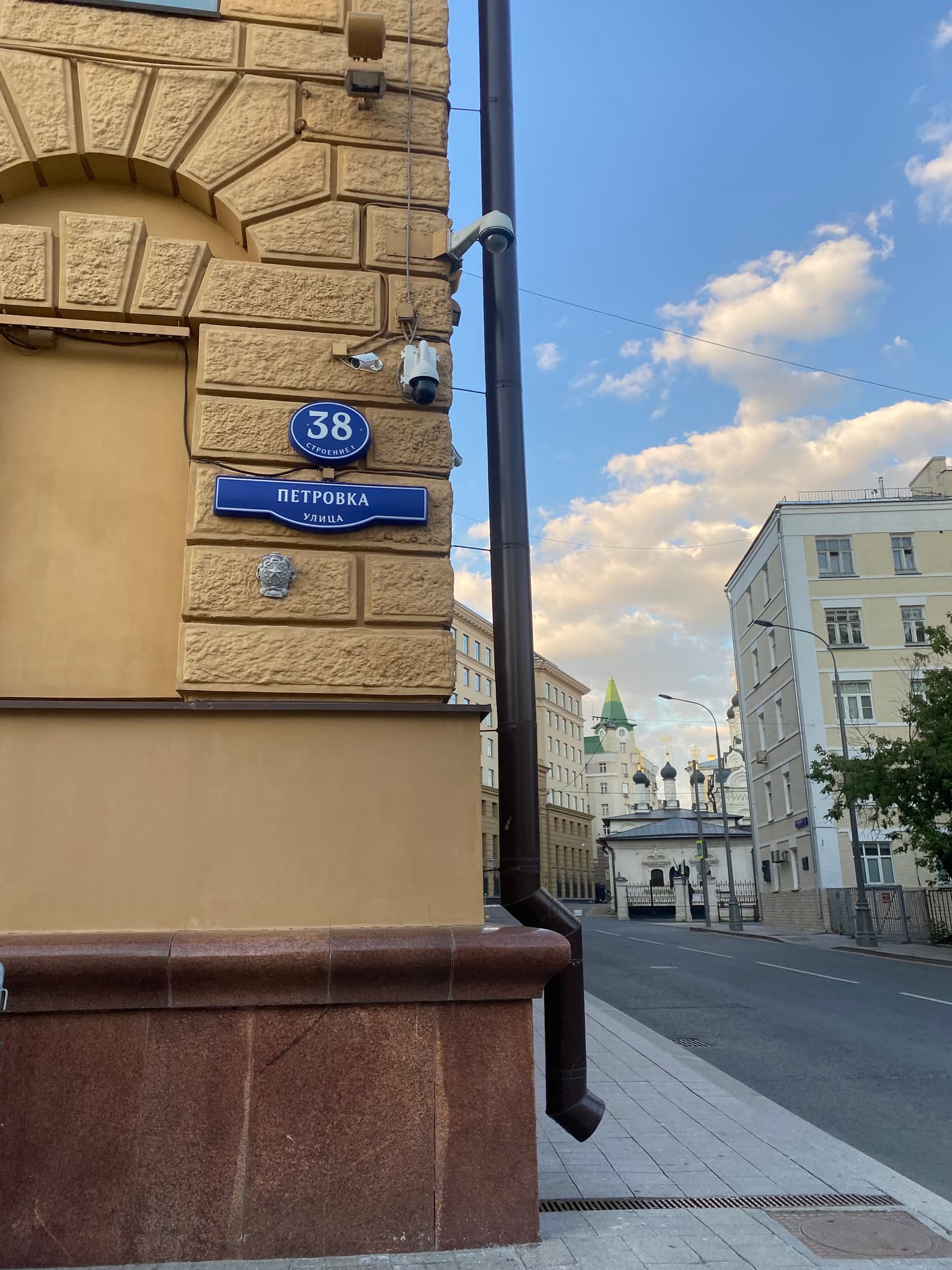 Вера, власть и криминал у Петровских ворот, кадр 5