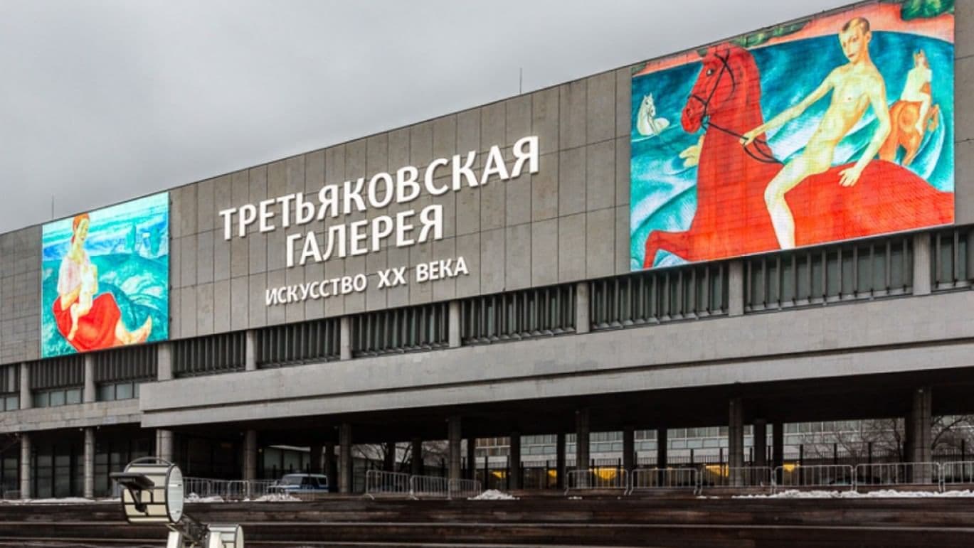 Русский авангард в Новой Третьяковке: экскурсия по картинам с гидом