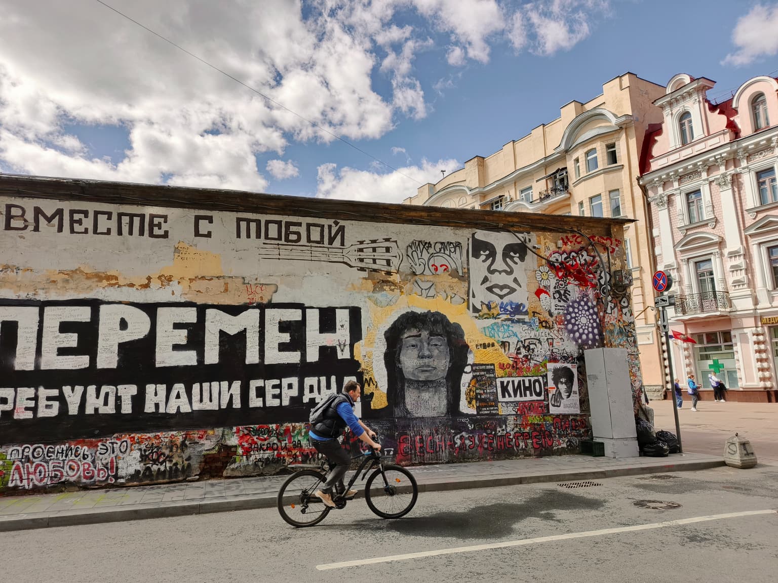 Старый Арбат — от прошлого к настоящему, кадр 2