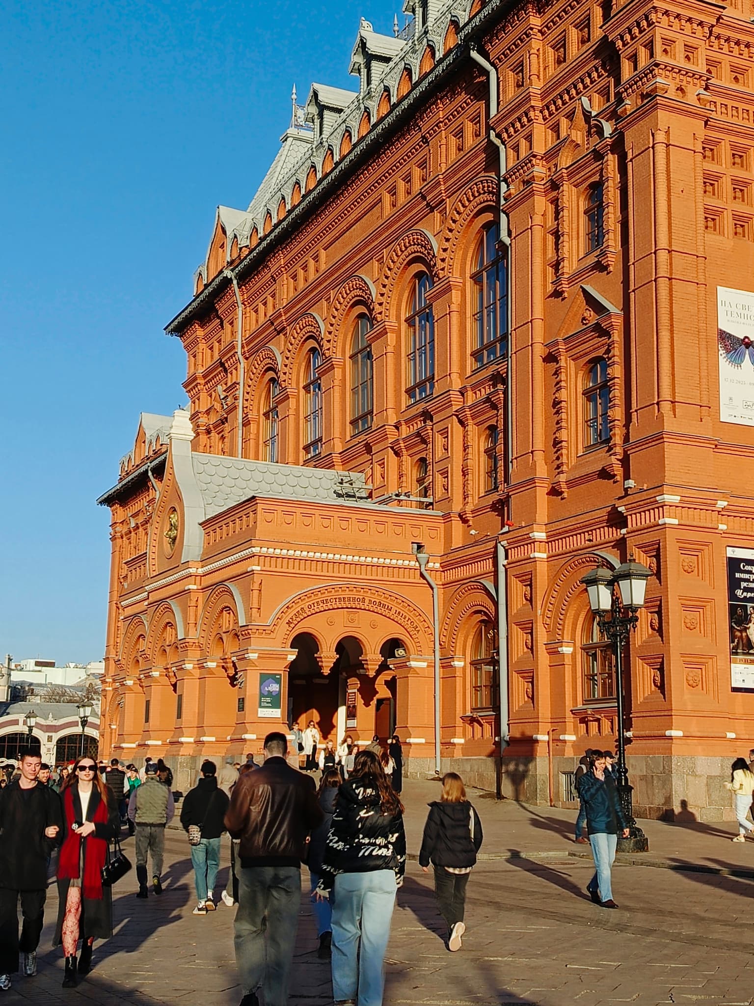 Прогулка по центральным площадям Москвы: от Большого театра до Боровицкой площади, кадр 21