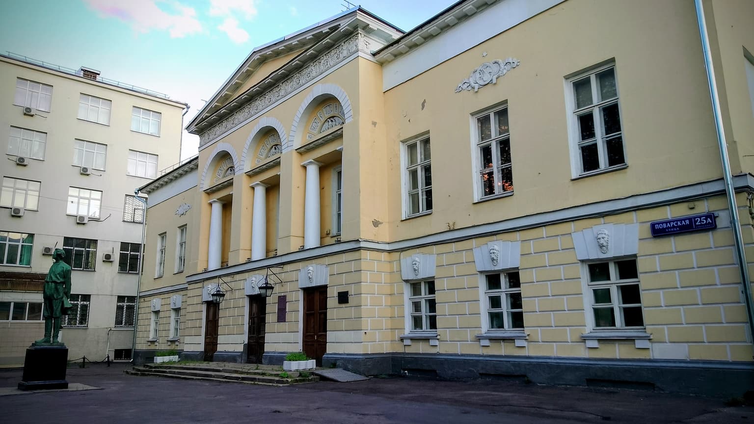 Прогулка по Поварской — улице с историей, кадр 7