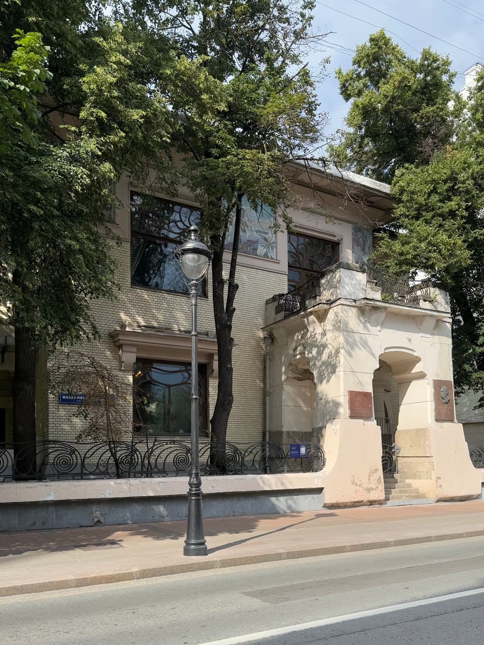 Архитектурный калейдоскоп Никитских улиц, кадр 9