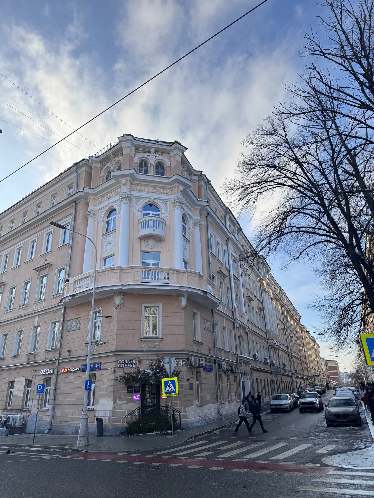 Воронцово поле и купеческие династии Москвы, кадр 4