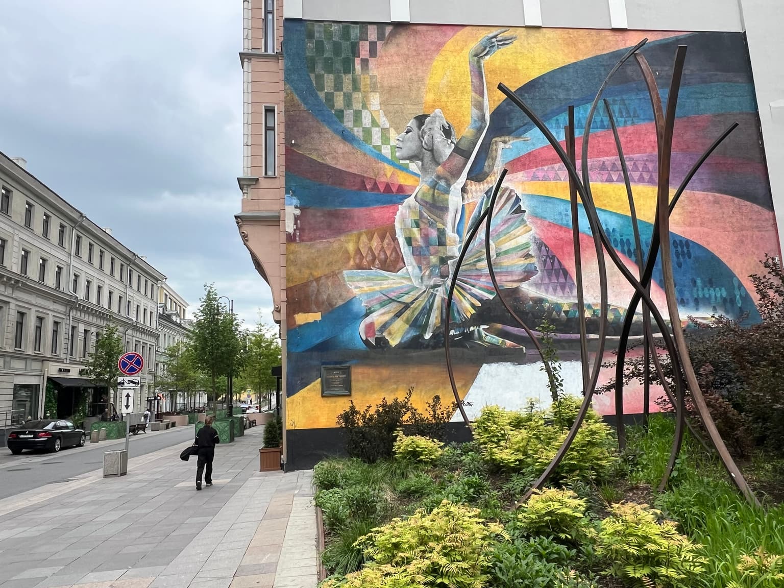 Москва, я люблю тебя: романтический квест по Новогодней Москве, кадр 3