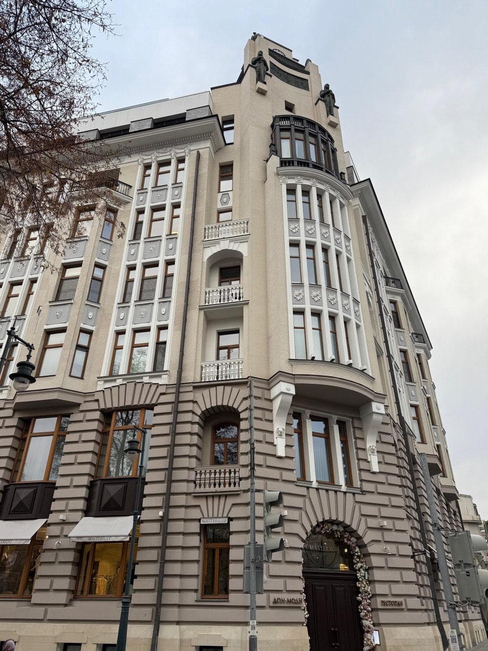 Волхонка, Пречистенка и Остоженка — прогулка по аристократическому центру Москвы, кадр 10
