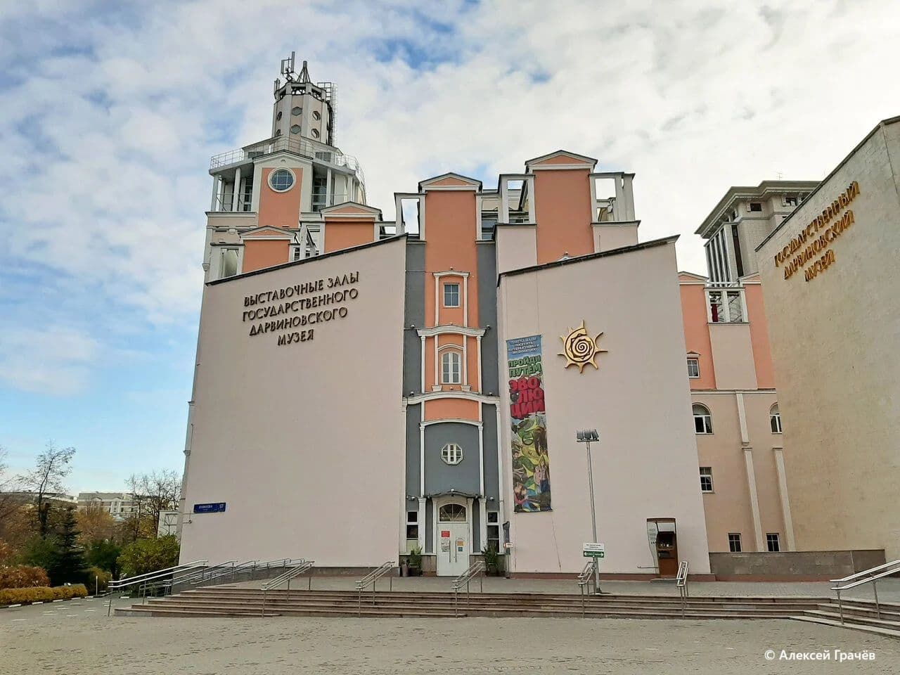 Дарвиновский музей — билет и аудиогид в приложении, кадр 3