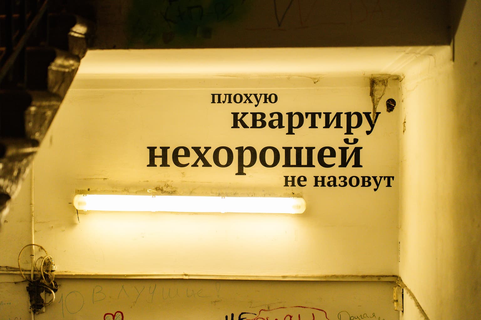 Москва Михаила Булгакова: прогулка по Патриаршим прудам, кадр 2