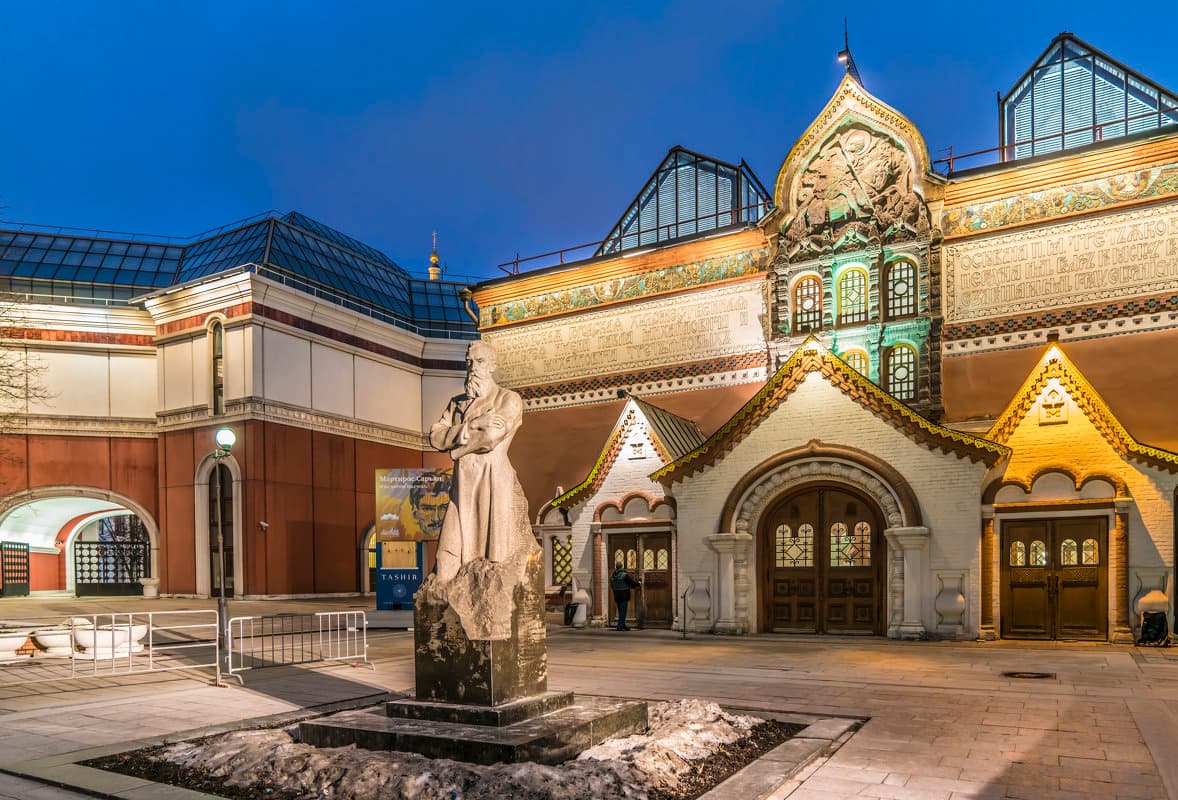 Квест-экскурсия «Потерянные во времени» в Третьяковской галерее (без гида), кадр 2