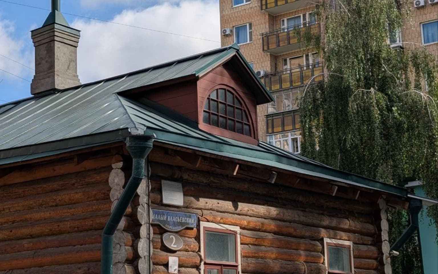 Каркас времени: деревянные дома Москвы — самостоятельный квест, кадр 2