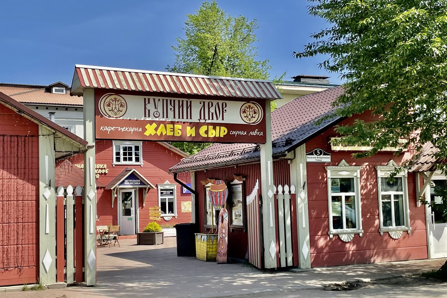 «Звериный Ковчег» и прогулка по Звенигороду, кадр 8