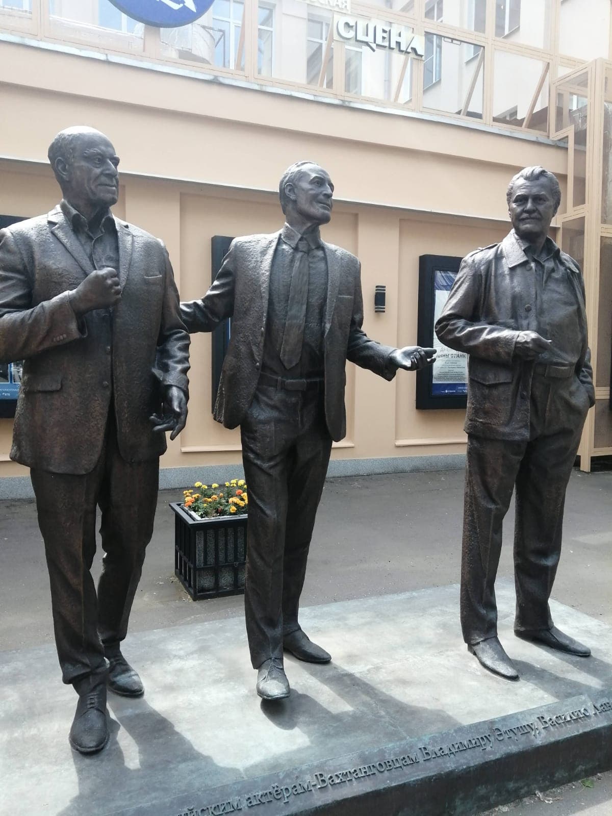 Прогулка по Арбату и его переулкам, кадр 3