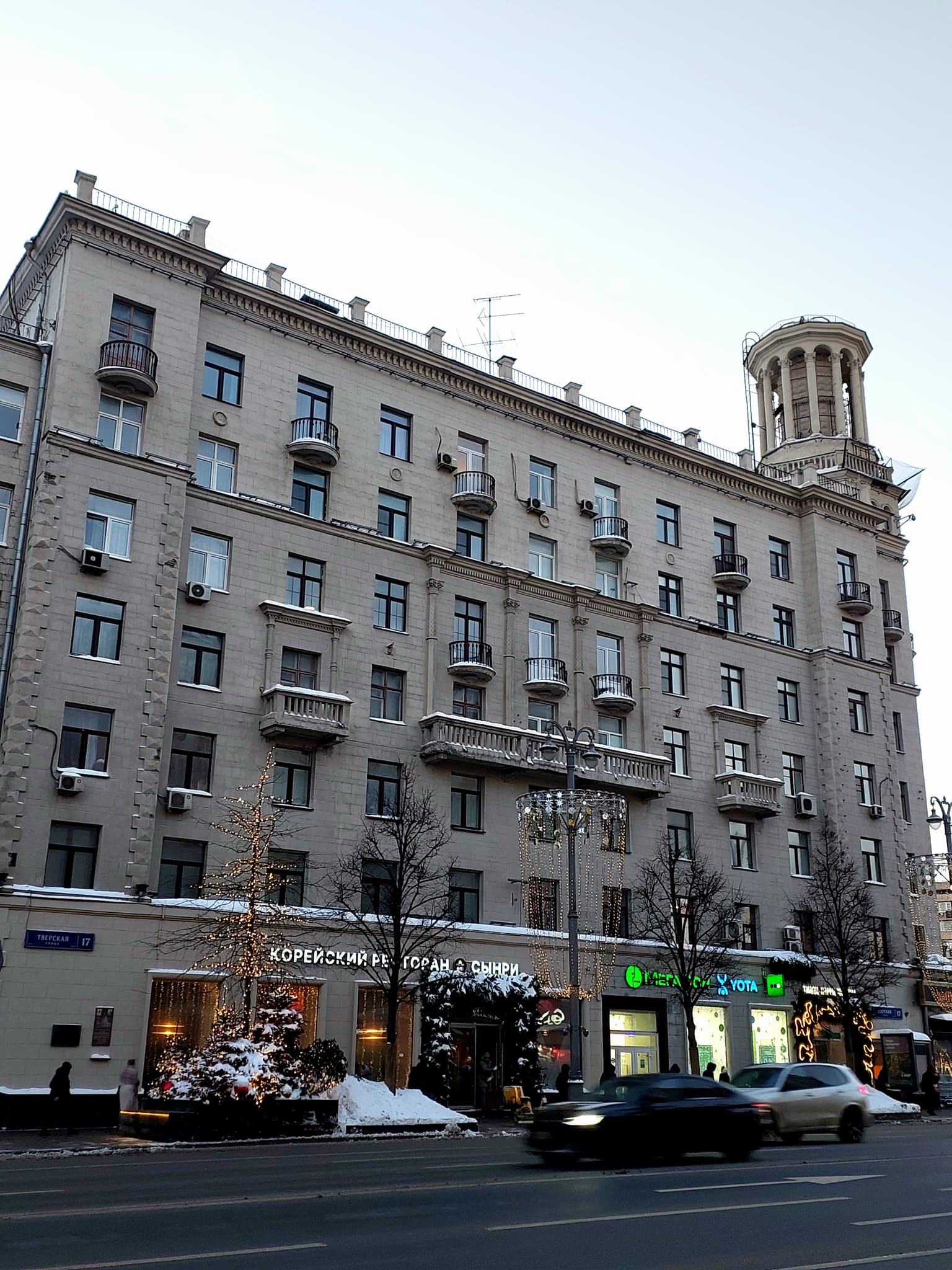 Прогулка по Тверской — история главной улицы Москвы, кадр 6