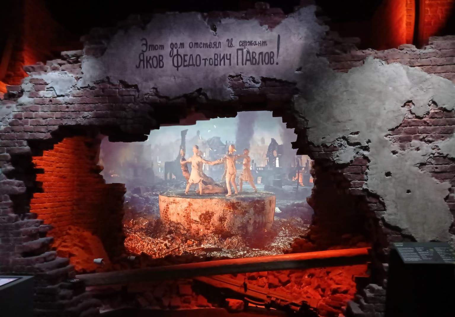 Иммерсивный музей «Дорога Памяти» — история Великой Отечественной войны, кадр 6