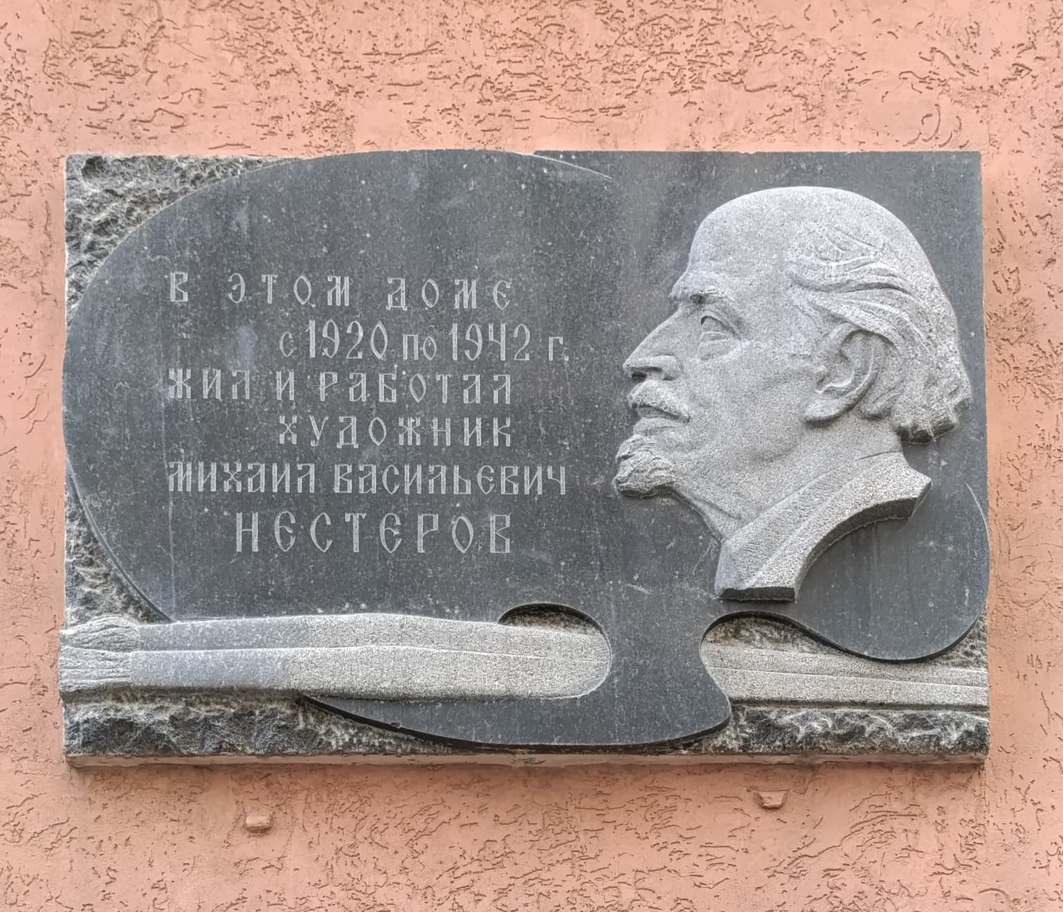Любовь и кровь: прогулка по Арбату с историями из жизни, кадр 7