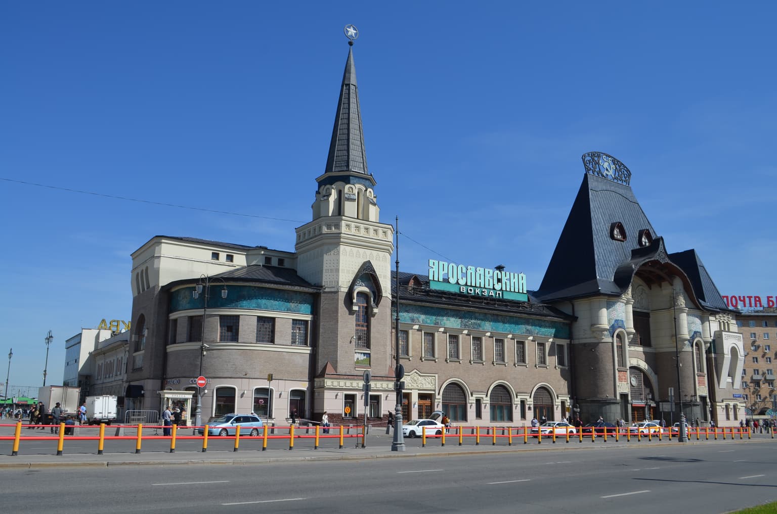 Авто-пешеходная экскурсия по Москве, кадр 4