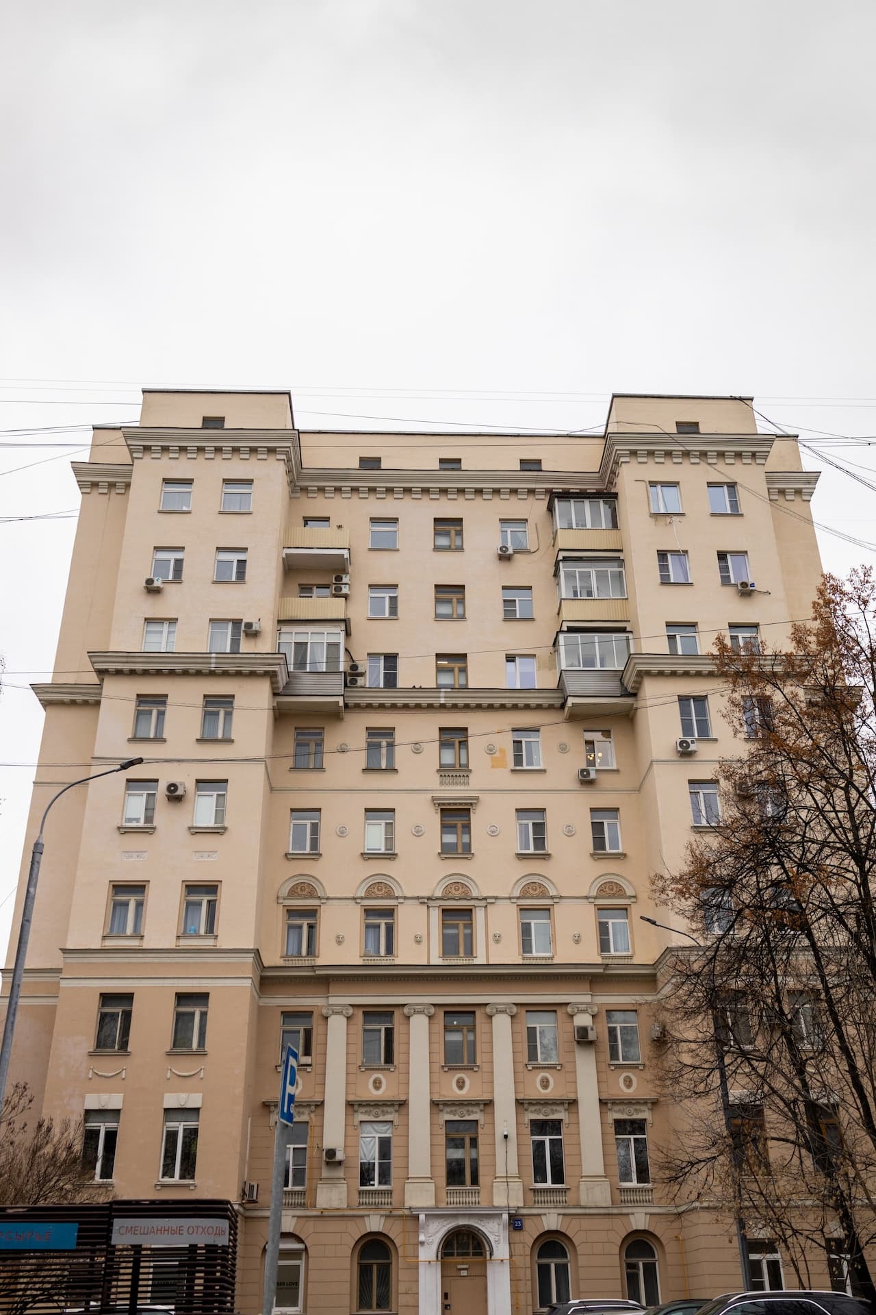 Истории и бренды в сердце купеческого Замоскворечья, кадр 4