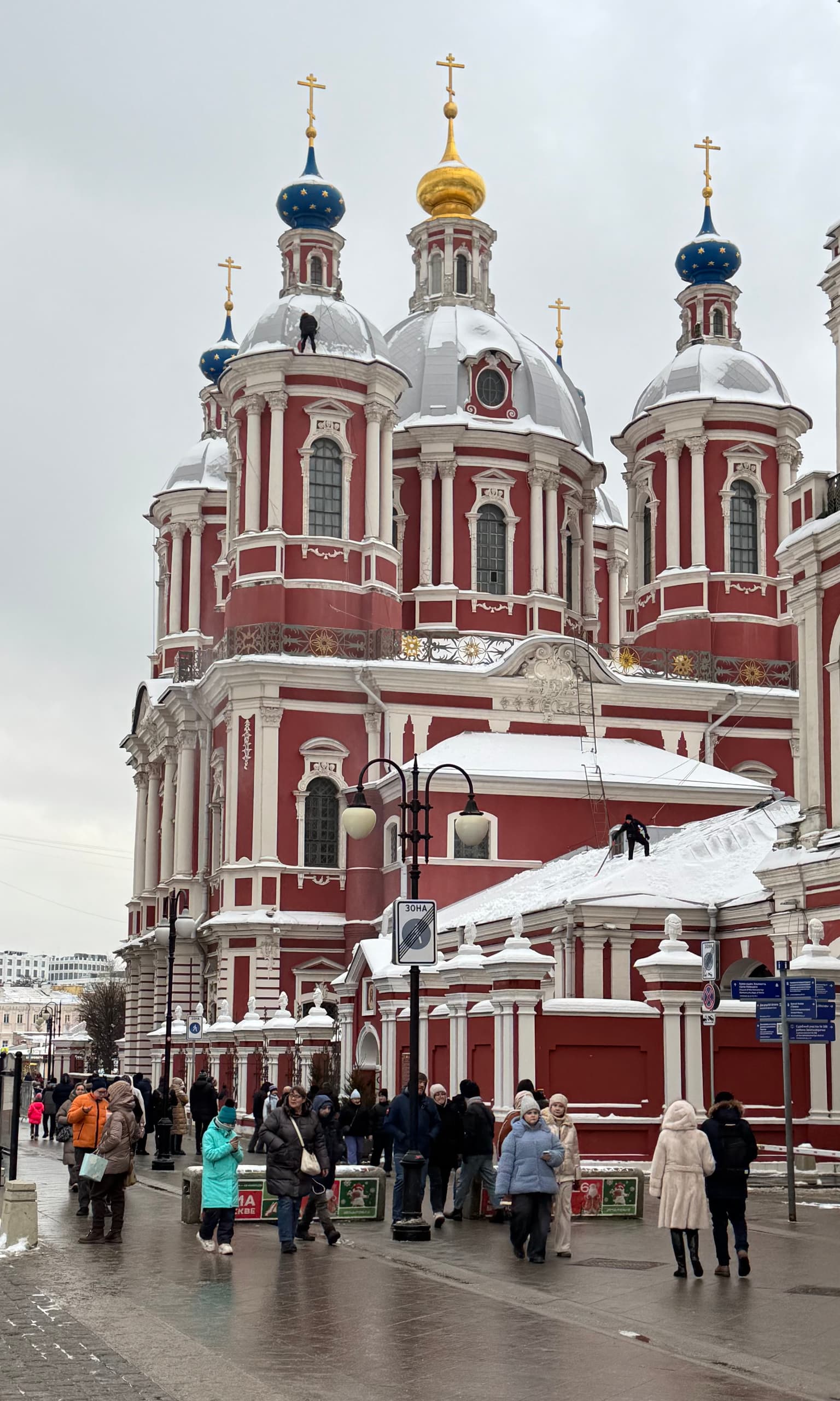 Рождество в Замоскворечье, кадр 2