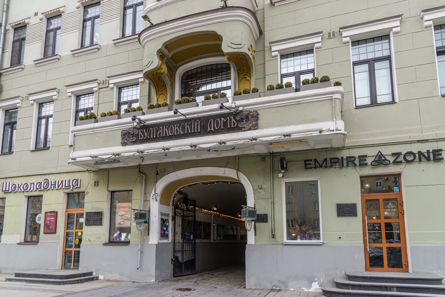 Москва Михаила Булгакова: прогулка по Патриаршим прудам, кадр 5