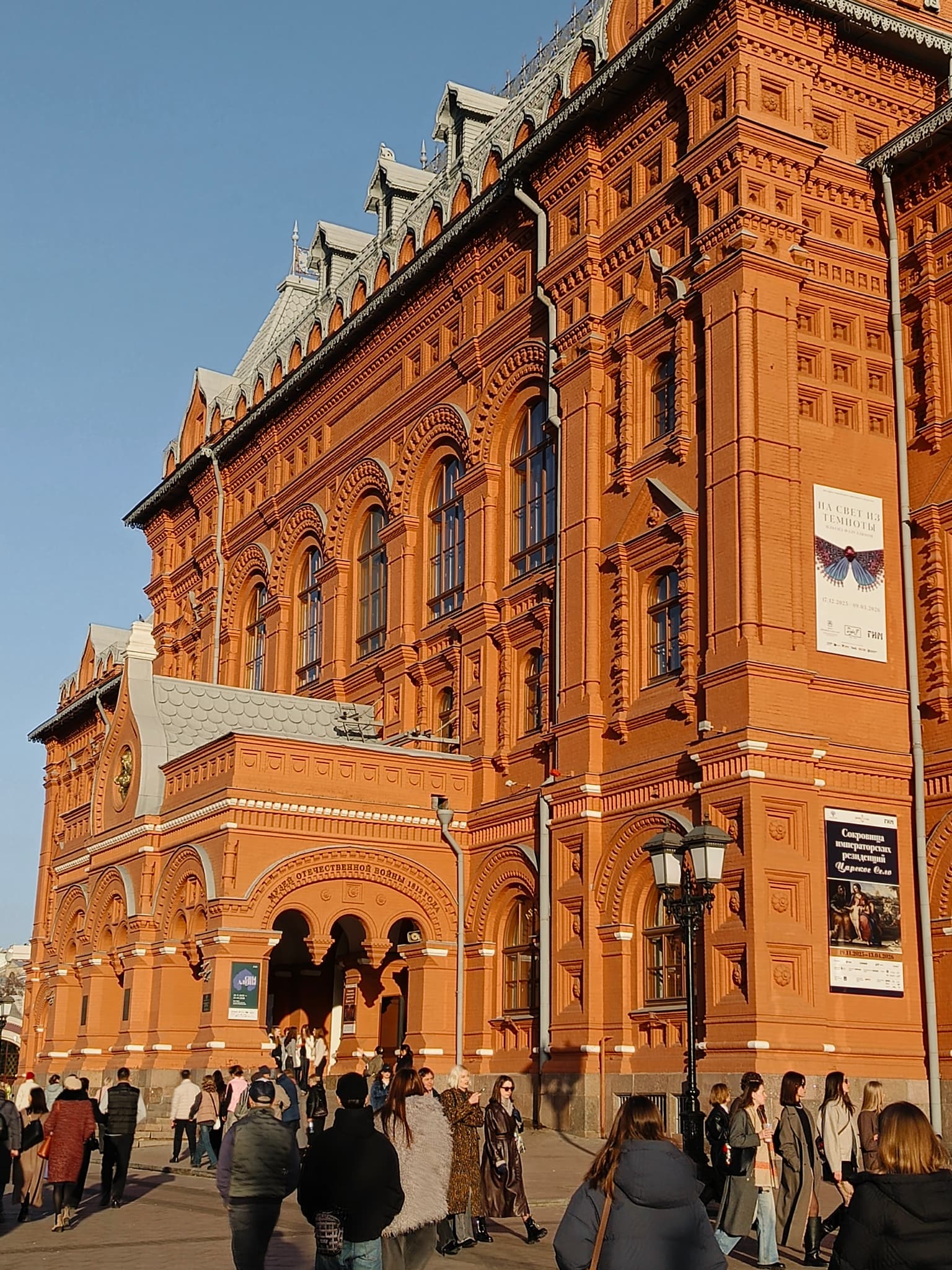 Прогулка по центральным площадям Москвы: от Большого театра до Боровицкой площади, кадр 32
