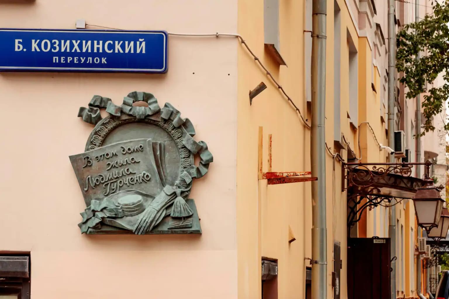 Богемные Патрики и квартира Людмилы Гурченко, кадр 7