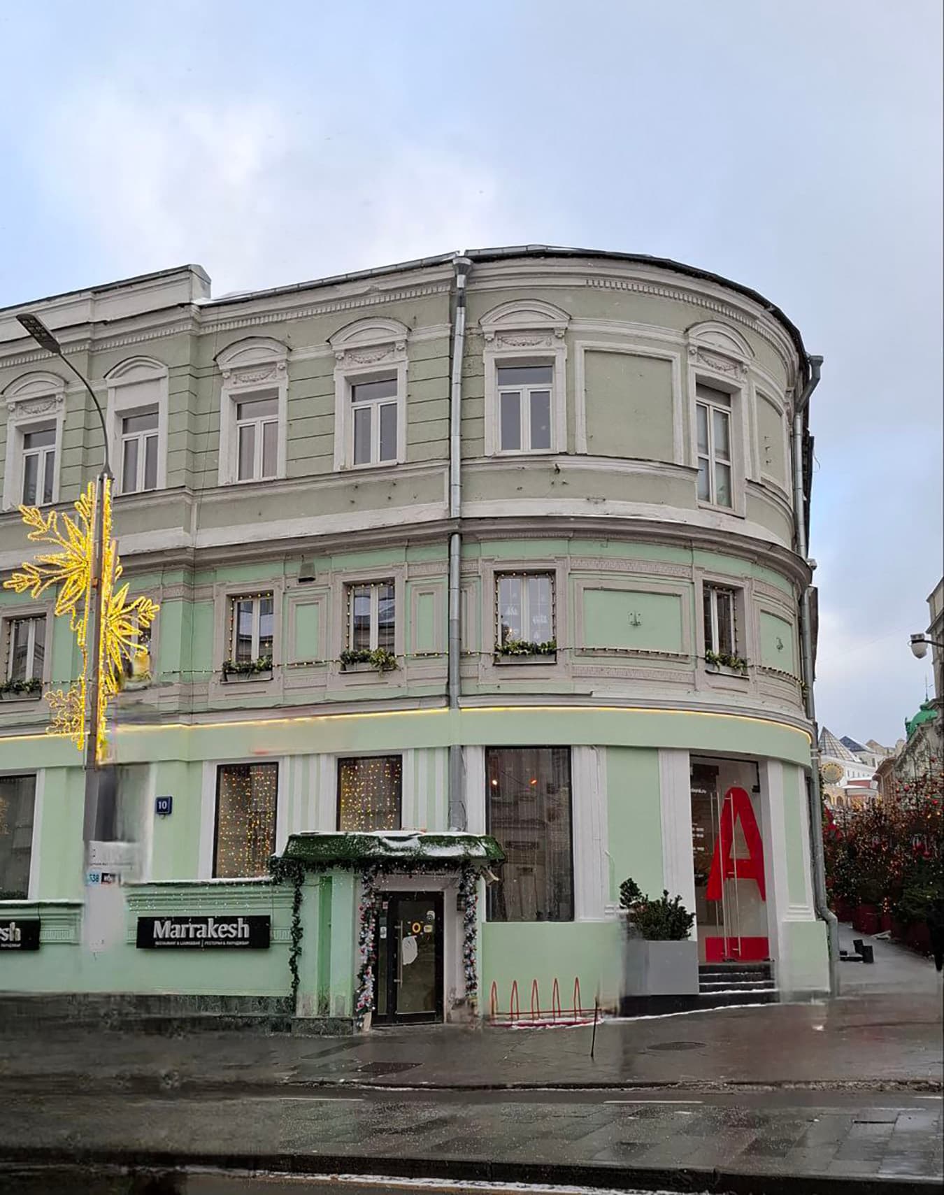 По следам немецких историй в старой Москве, кадр 7