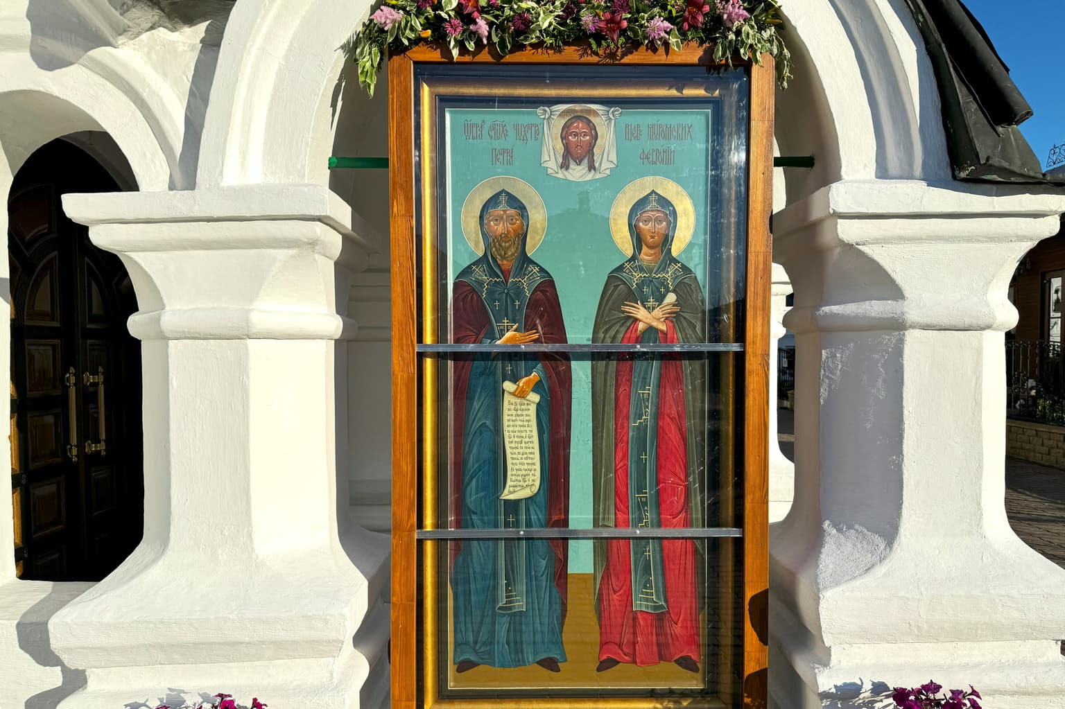 В Муром — под покровом святых Петра и Февронии, кадр 3