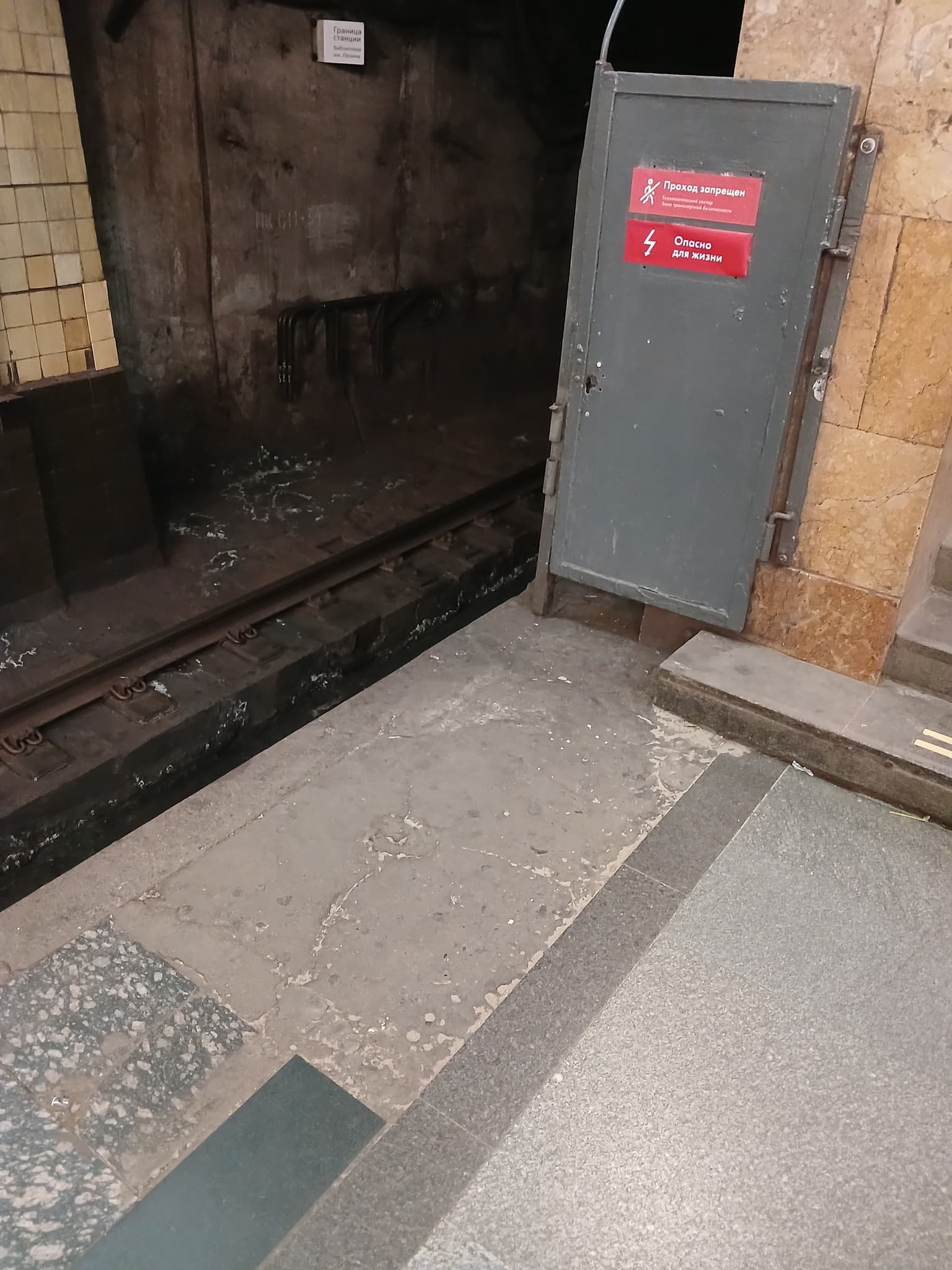 История московского метро: первые 13 станций и их тайны, кадр 19