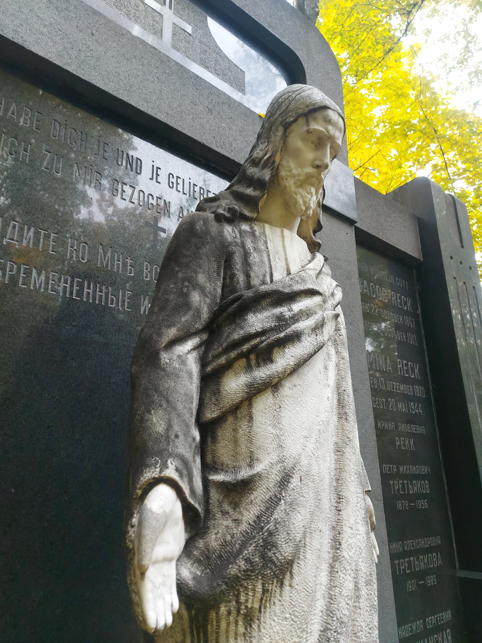 Кино и немцы: прогулка по Введенскому кладбищу, кадр 2