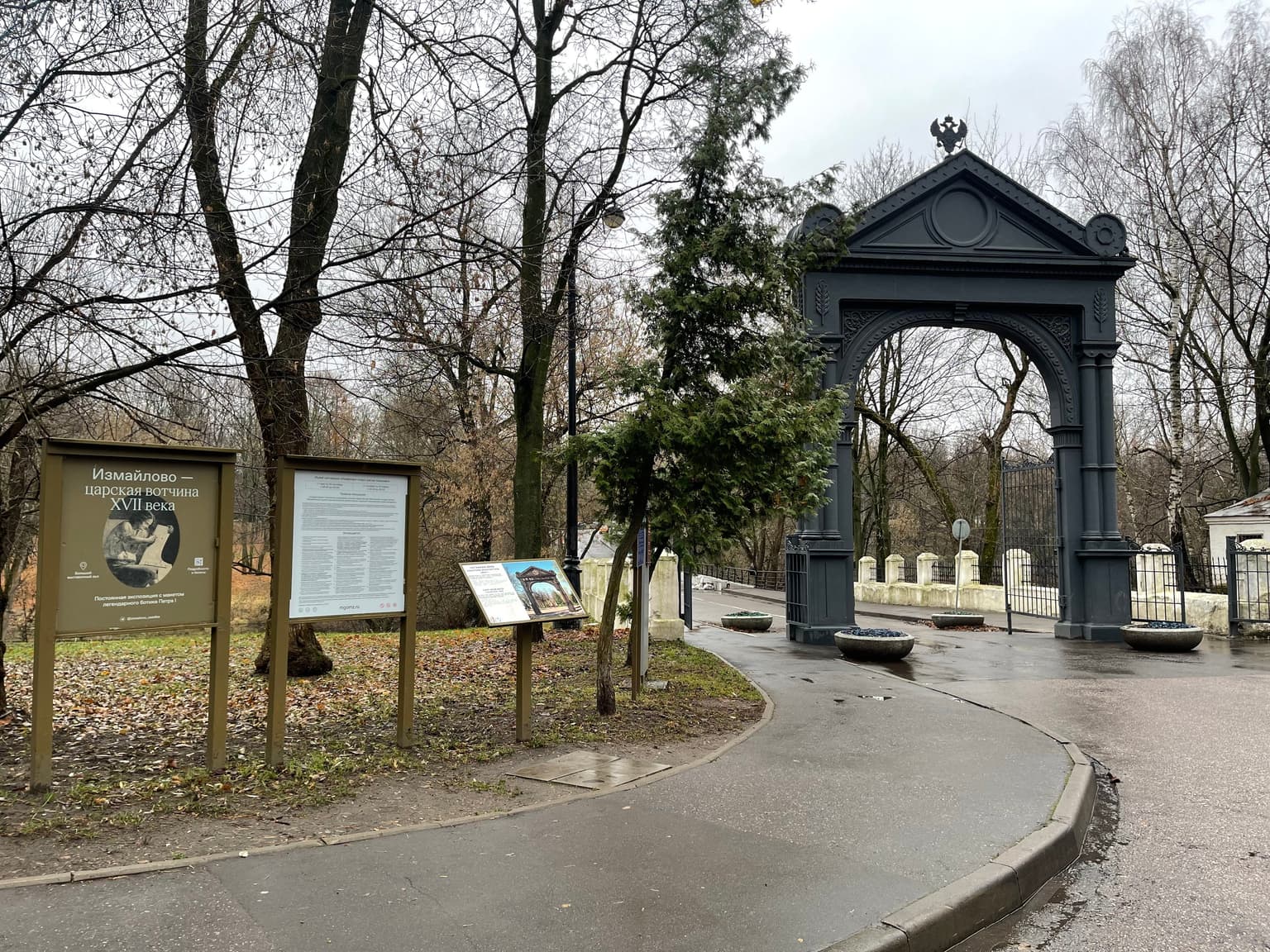 Измайловский остров: от царских усадеб до городка Баумана, кадр 4
