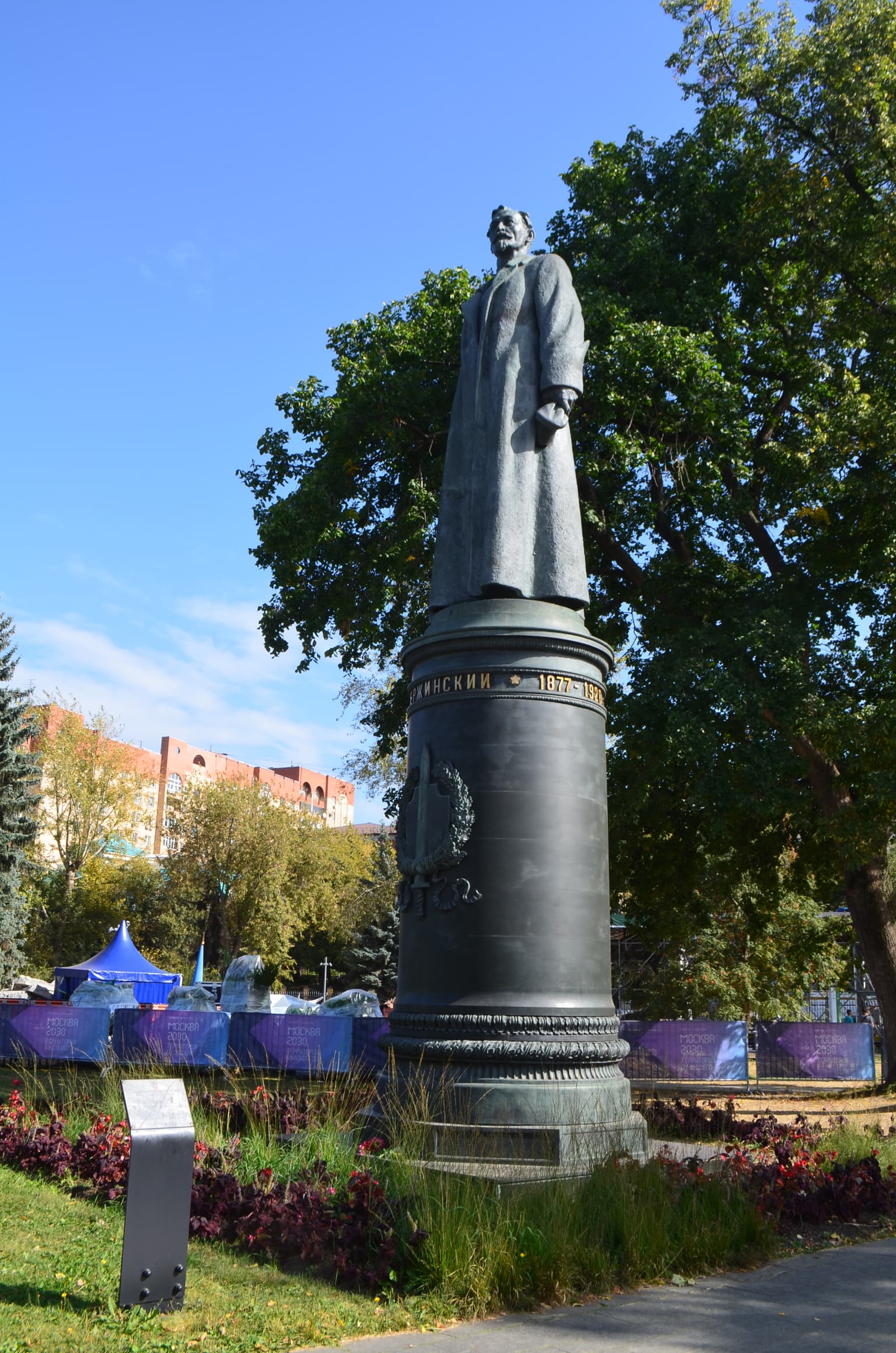 Прогулка по Якиманке с посещением Храма Христа Спасителя, кадр 3