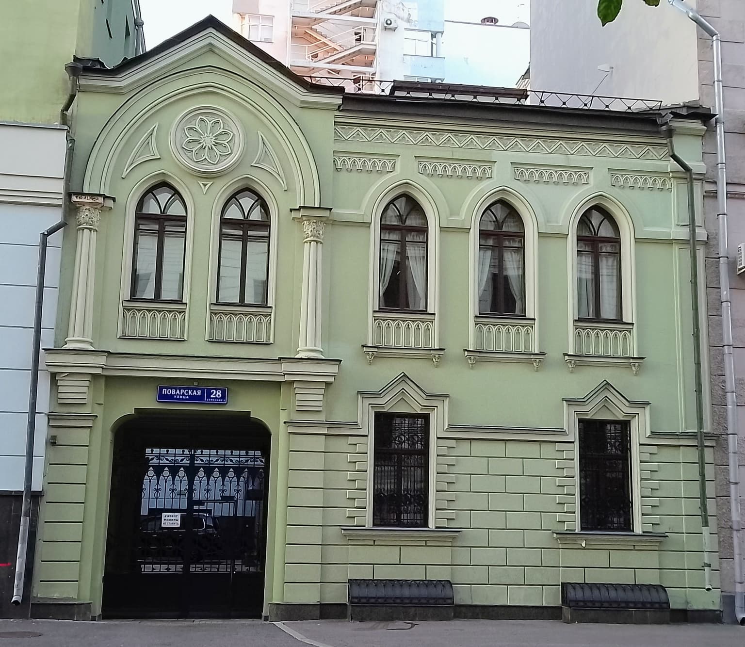 Прогулка по Поварской — улице с историей, кадр 9