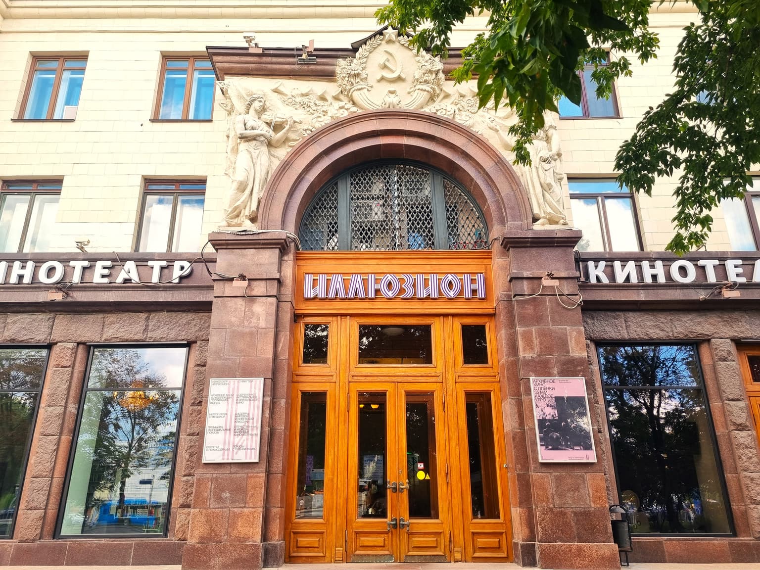 Архитектурная машина времени: 500 лет за 2 часа, кадр 2