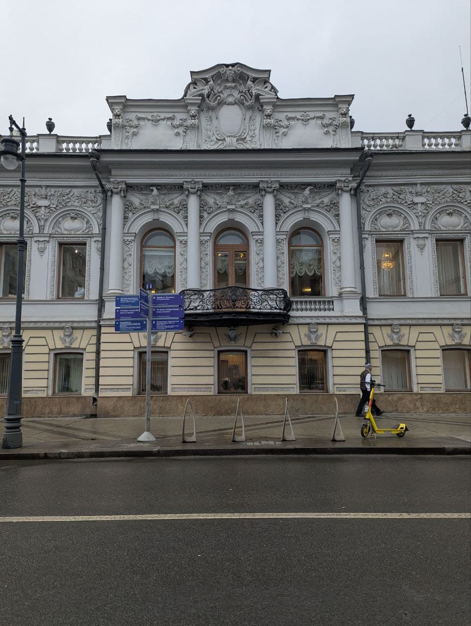 Легенды любви на Остоженке и Пречистенке: от Левитана до Булгакова, кадр 3