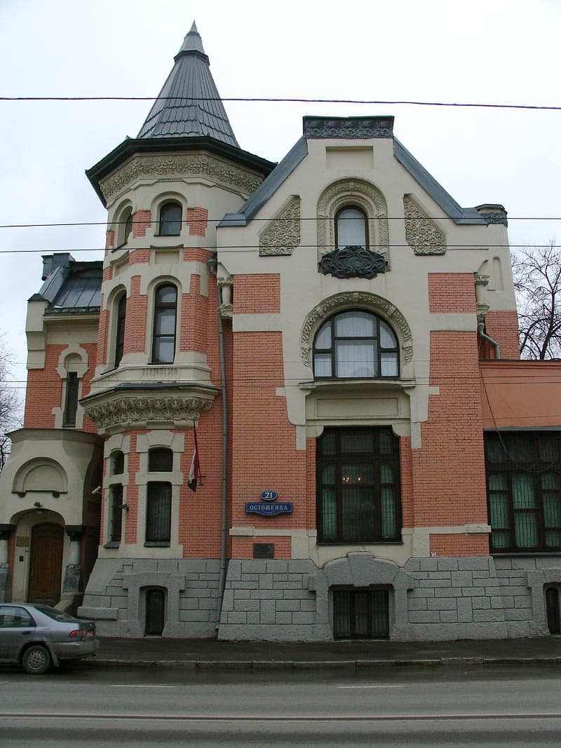 От библиотеки до парка — прогулка по центру Москвы, кадр 3